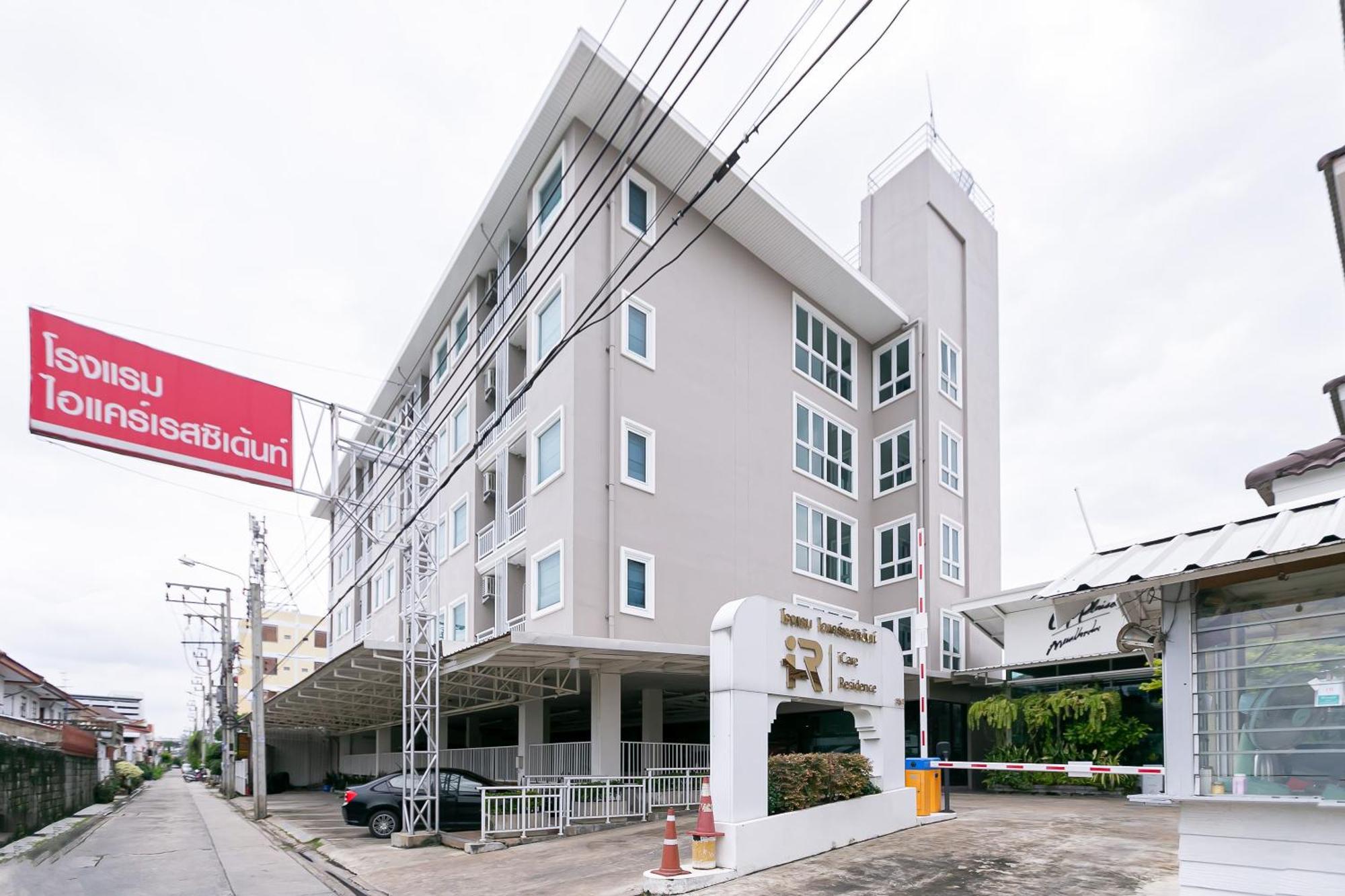 Ruan Plaisoi Apartment 방콕 외부 사진