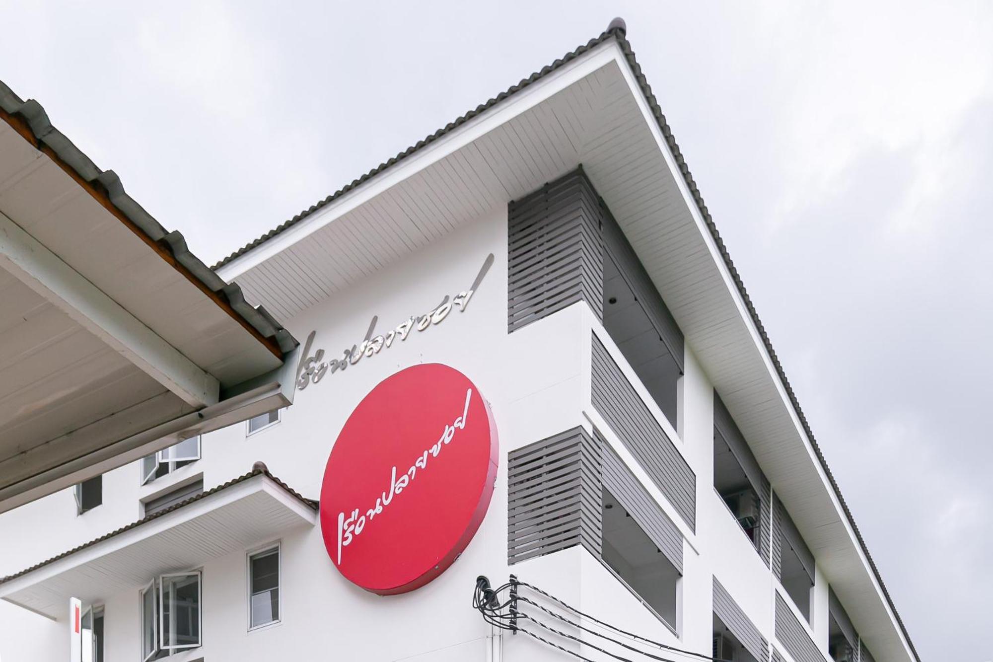 Ruan Plaisoi Apartment 방콕 외부 사진